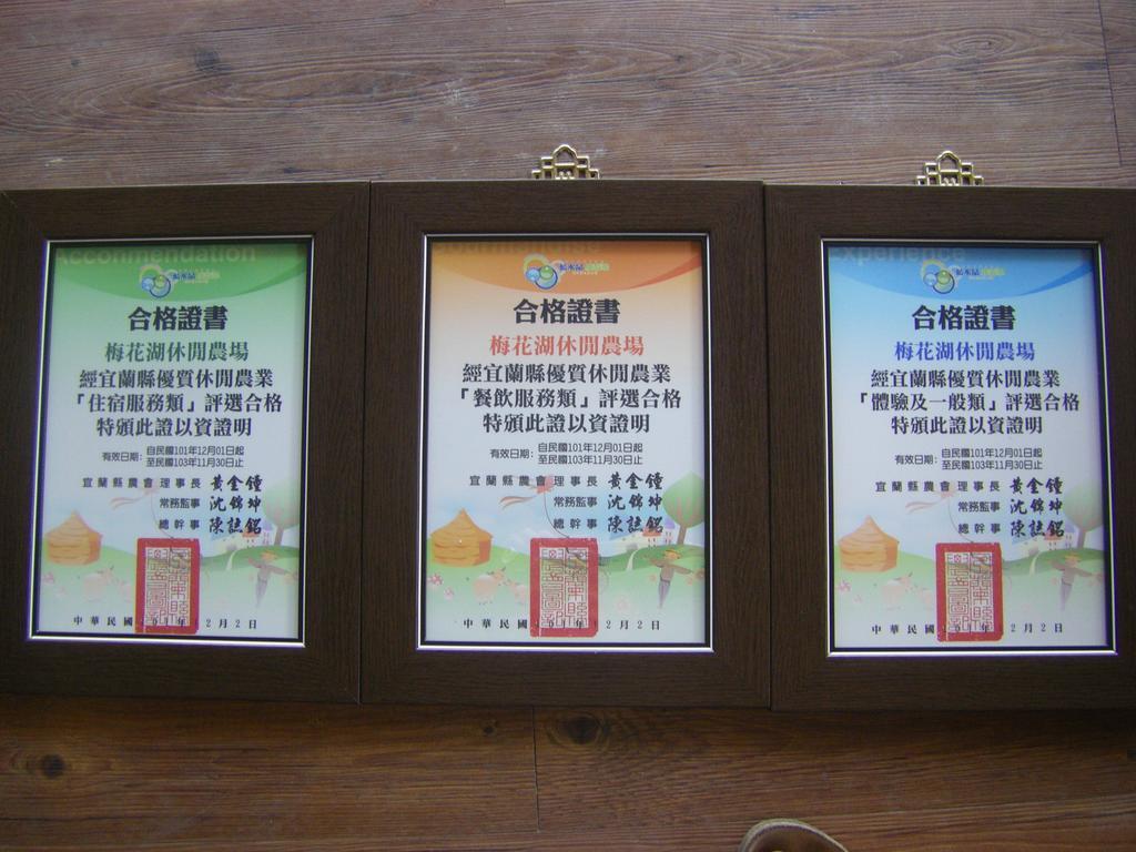 Meihua Lake Leisure Farm Донгшан Екстериор снимка